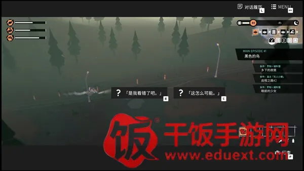 少女布丁旅情(摩托旅情互动游戏)