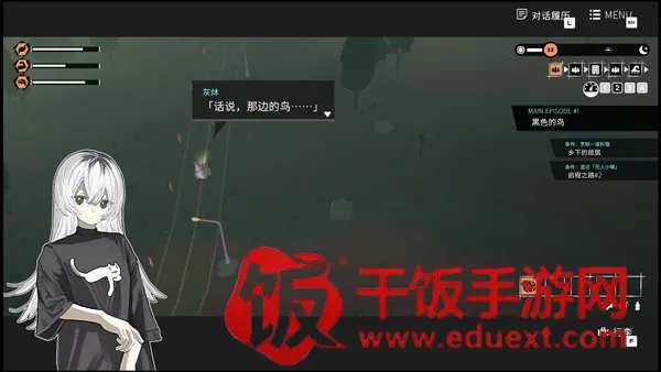 少女布丁旅情(摩托旅情互动游戏)