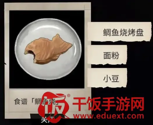 少女布丁旅情(摩托旅情互动游戏) 少女布丁旅情(摩托旅情互动游戏)