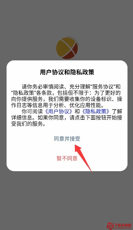 光启(工作通讯软件) 光启(工作通讯软件)