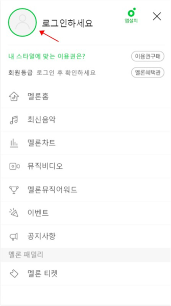 Melon(韩国音乐软件) Melon(韩国音乐软件)
