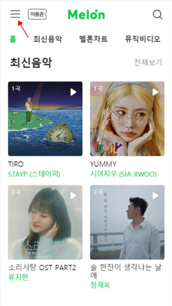 Melon(韩国音乐软件) Melon(韩国音乐软件)
