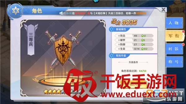 明日战姬2026官方正版 明日战姬2026官方正版