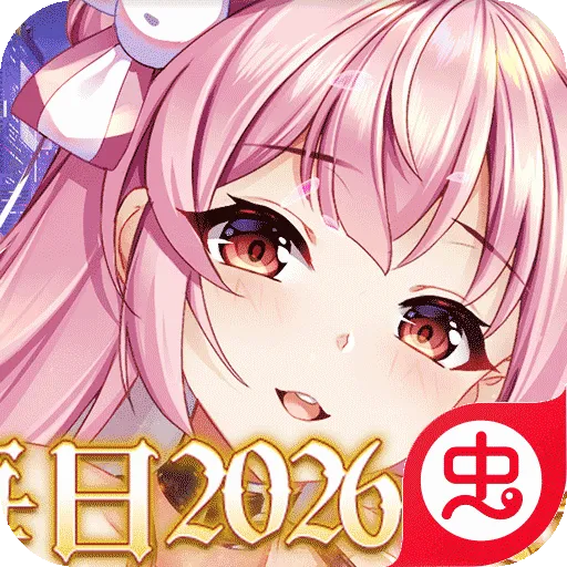 ����ս��2026�ٷ�����