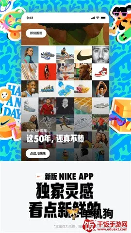 nike耐克(耐克购物软件) nike耐克(耐克购物软件)
