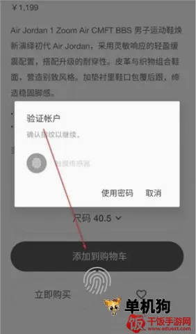nike耐克(耐克购物软件) nike耐克(耐克购物软件)