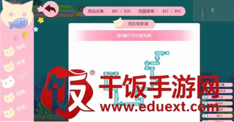 咸鱼喵喵 可云玩2026官方最新版本 咸鱼喵喵 可云玩2026官方最新版本