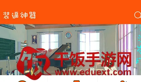 我的探索世界(冒险沙盒游戏) 我的探索世界(冒险沙盒游戏)