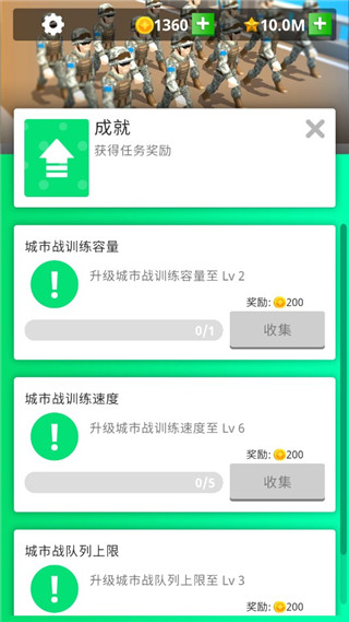 闲置要塞(军事策略游戏) 闲置要塞(军事策略游戏)