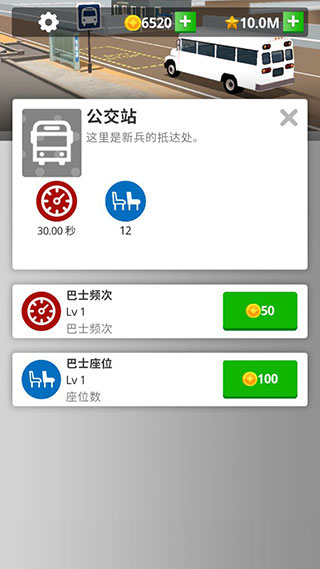 闲置要塞(军事策略游戏) 闲置要塞(军事策略游戏)