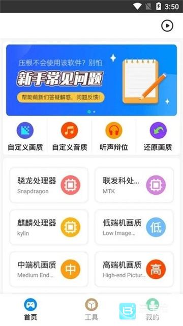 zero比例助手2026官方正版 zero比例助手2026官方正版