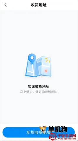 沃尔玛(沃尔玛购物App) 沃尔玛(沃尔玛购物App)