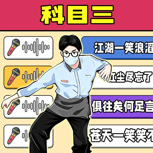 ������ȫҲ��Ӯ(���������Ϸ)v1.0.1 ��Ѱ�