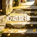 �Ķ�����(���ֻ���Ӧ��)v1.0.3 �ٷ�����