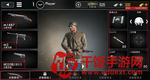 二战英雄安卓版手机版 二战英雄安卓版手机版