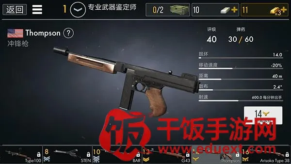 二战英雄安卓版手机版 二战英雄安卓版手机版