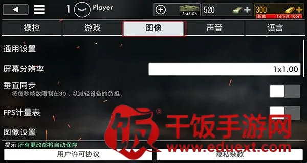 二战英雄安卓版手机版 二战英雄安卓版手机版