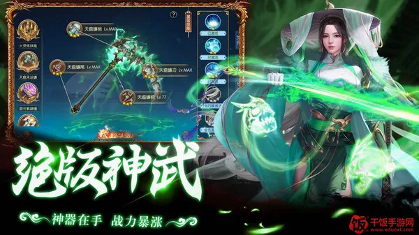 一剑成仙2026最新版本 一剑成仙2026最新版本