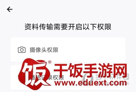 腾讯换机助手2026官方最新版本 腾讯换机助手2026官方最新版本