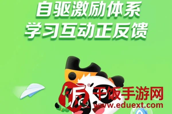 毛豆启蒙好课(儿童启蒙学习软件) 毛豆启蒙好课(儿童启蒙学习软件)