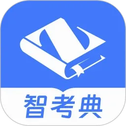�ǿ������(ְҵ����ѧϰƽ̨)v4.3.0 �ֻ���