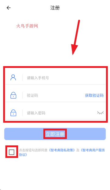 智考典题库(职业考试学习平台) 智考典题库(职业考试学习平台)
