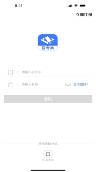 智考典题库(职业考试学习平台) 智考典题库(职业考试学习平台)