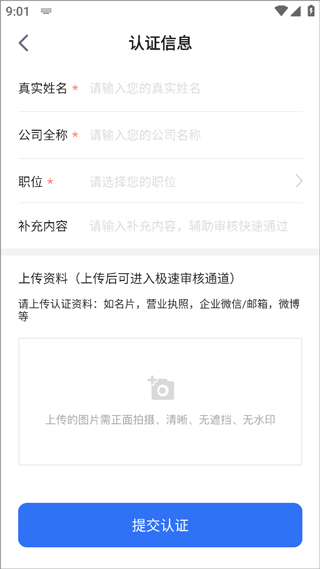 天九老板云2026官方最新版本 天九老板云2026官方最新版本