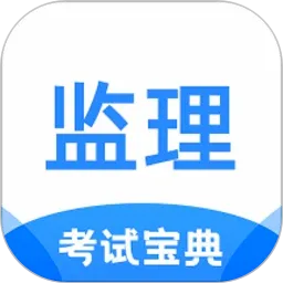 ��������ʦ���Ա���(��������ѧϰ����)v1.3.0 �ٷ�����