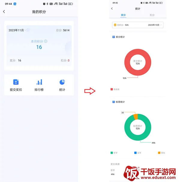 大树经营管理安卓版手机版 大树经营管理安卓版手机版