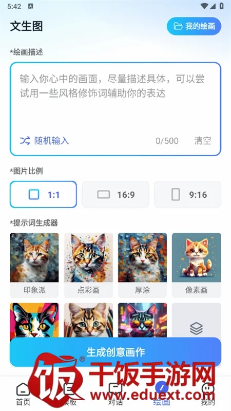 AI����д��2026�ٷ�����