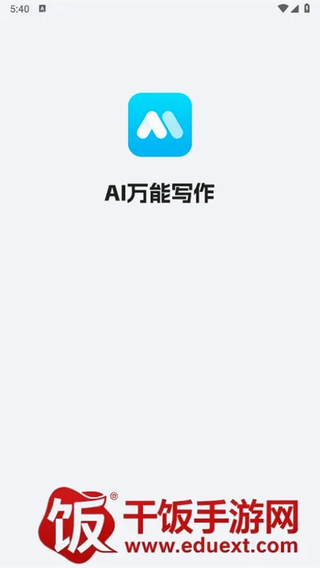 AI����д��2026�ٷ�����
