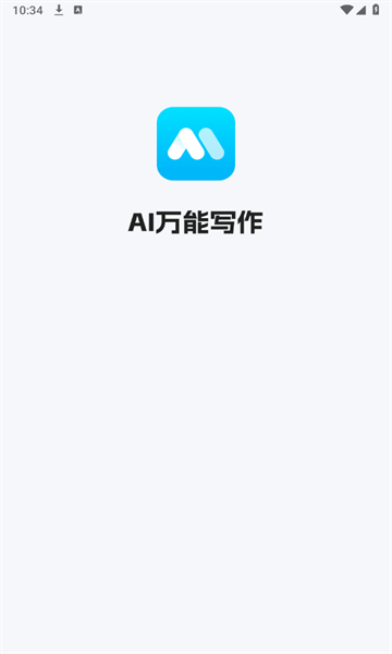 AI����д��2026�ٷ�����