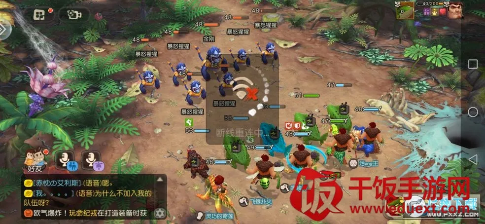 疯狂原始人(原始冒险游戏) 疯狂原始人(原始冒险游戏)