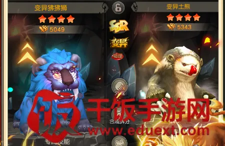 疯狂原始人(原始冒险游戏) 疯狂原始人(原始冒险游戏)