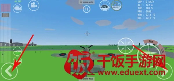 世界大战飞行模拟2026官方最新版本 世界大战飞行模拟2026官方最新版本