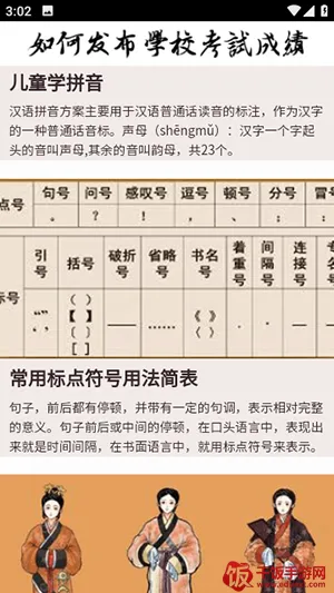 汉典网在线查询2026官方正版 汉典网在线查询2026官方正版