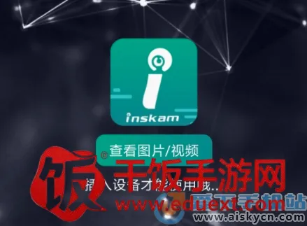 inskam�ڿ���2026���°汾