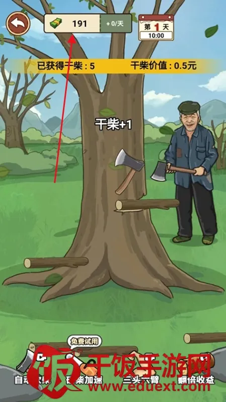 我的乡村生活最新手机版 我的乡村生活最新手机版