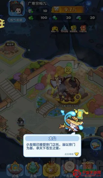 魔物迷宫(修仙冒险游戏) 魔物迷宫(修仙冒险游戏)