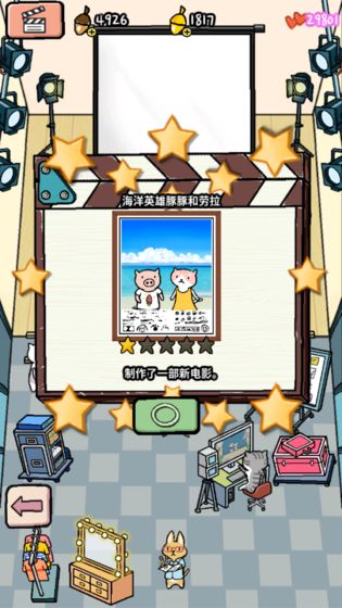 动物剧场安卓版手机版 动物剧场安卓版手机版
