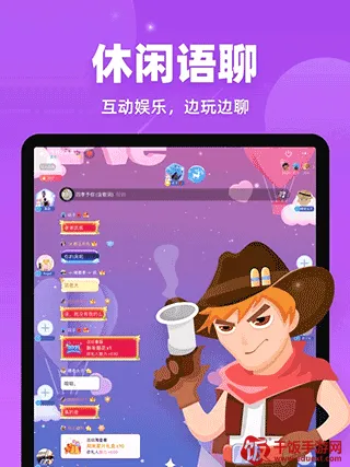 微派狼人最新手机版 微派狼人最新手机版