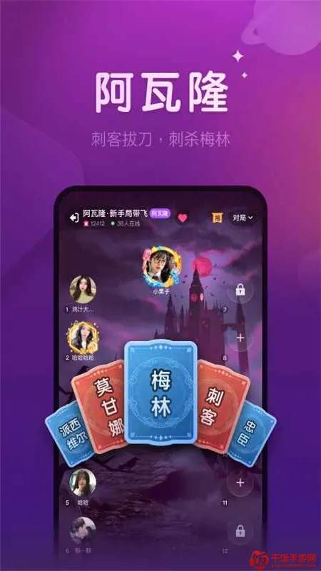 微派狼人最新手机版 微派狼人最新手机版