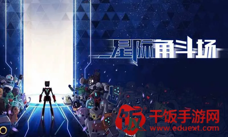 �ǼʽǶ���2026���°汾