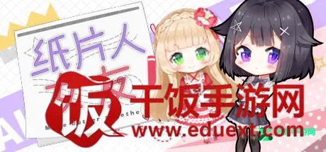 纸片人女友 可云玩(恋爱模拟游戏) 纸片人女友 可云玩(恋爱模拟游戏)