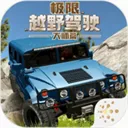 ����ԽҰ��ʻ��ʦƪ2026�ٷ�����v1.1.1 �ٷ�����