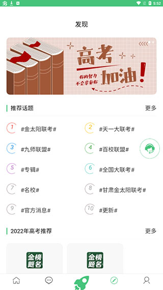 辰轩学府(学习资料平台) 辰轩学府(学习资料平台)