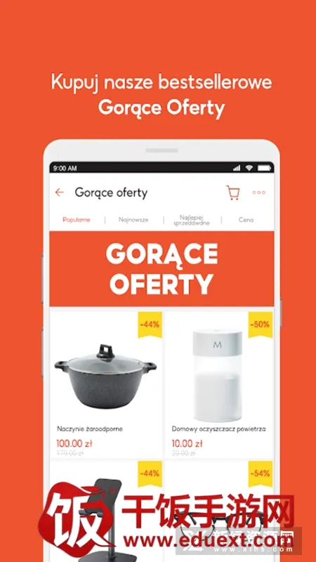 Shopee�羳����ƽ̨�����ֻ���