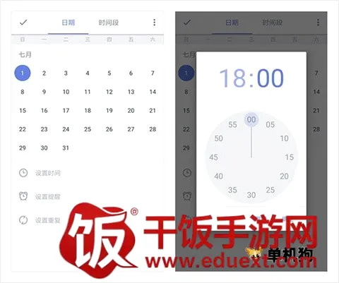 TickTick最新手机版 TickTick最新手机版