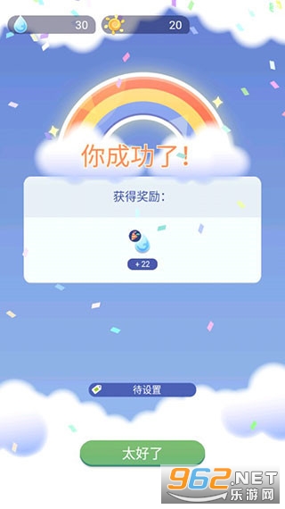时间花园安卓版手机版 时间花园安卓版手机版